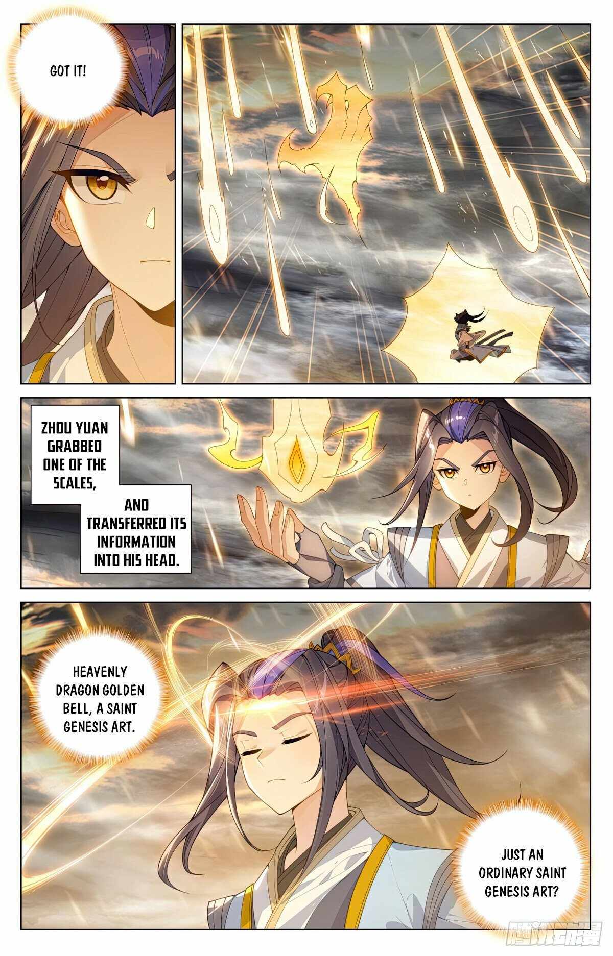 Yuan Zun Chapter 571 4